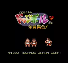 Image n° 1 - screenshots  : Kunio-kun no Dodge Ball - Zenin Shuugou!